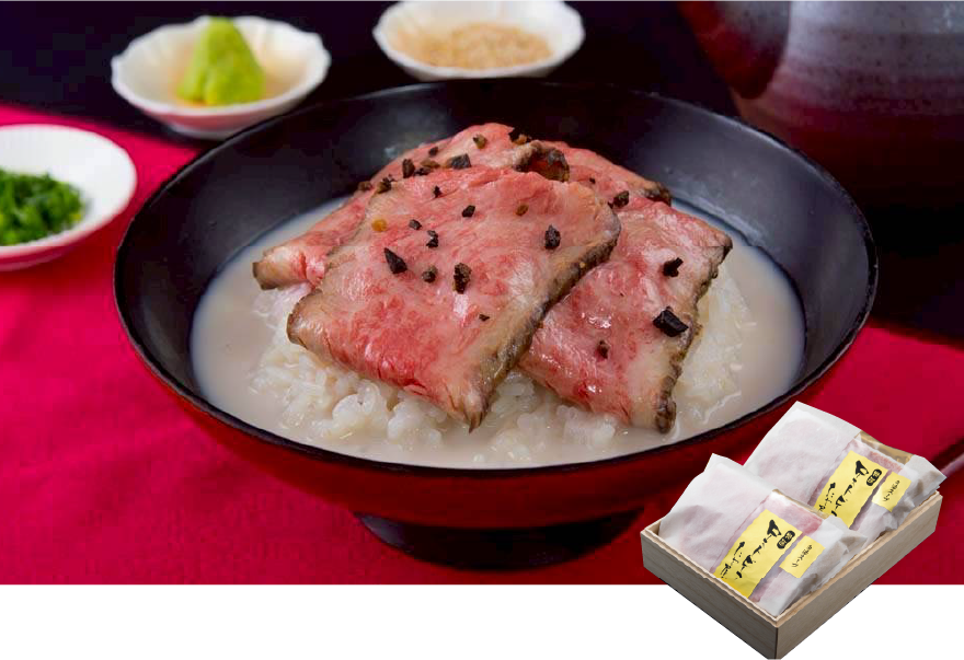 毛和牛ローストビーフ 極上茶漬け × 2個