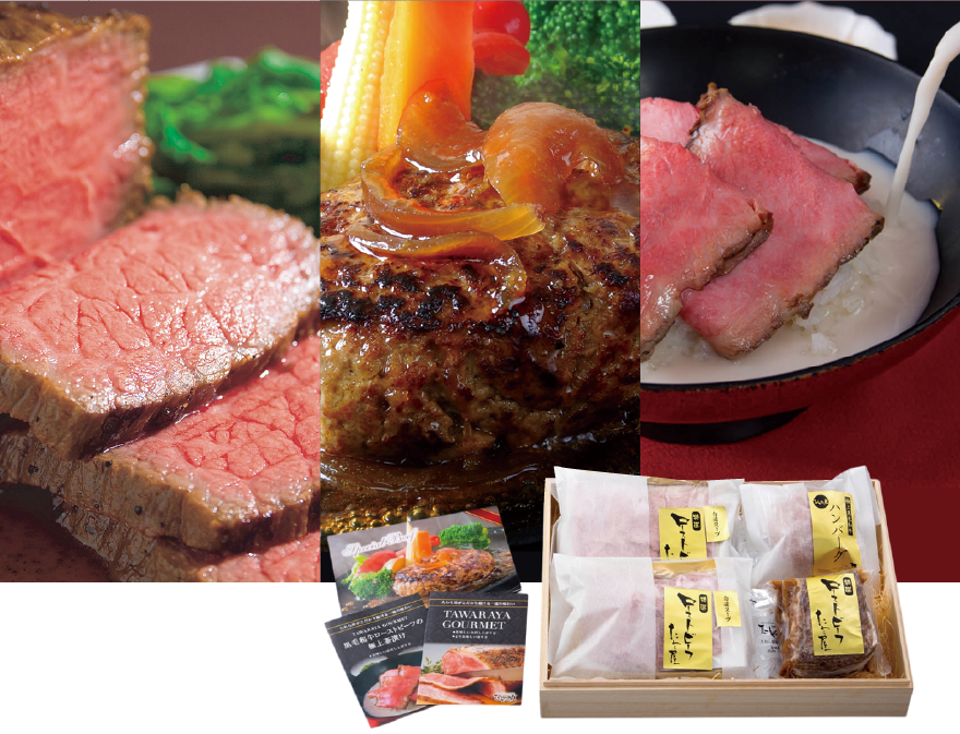 毛和牛ローストビーフ 極上茶漬け × 2個