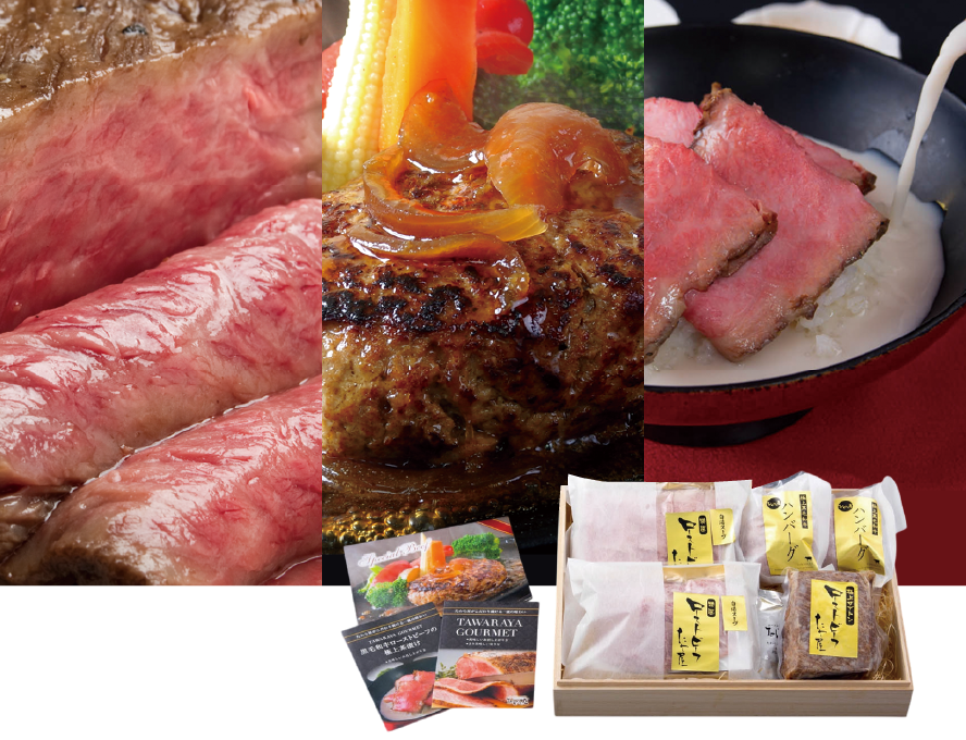 毛和牛ローストビーフ 極上茶漬け × 2個