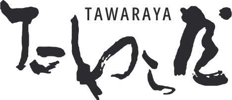 ローストビーフギフト専門店のたわら屋