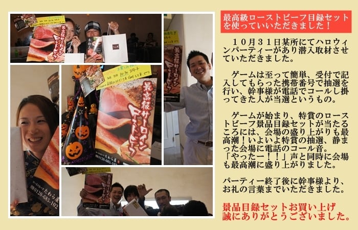 イベントシーン