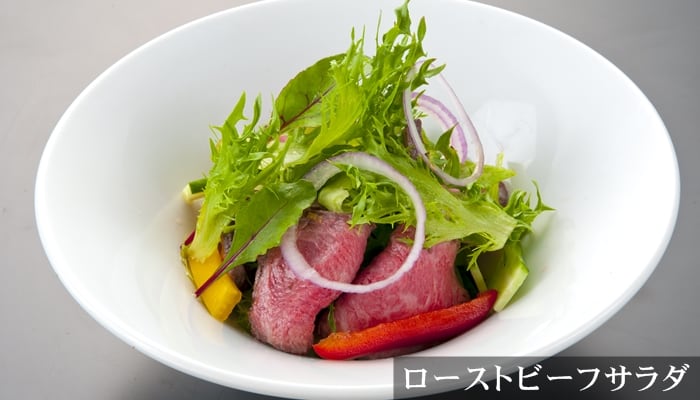 ローストビーフサラダ