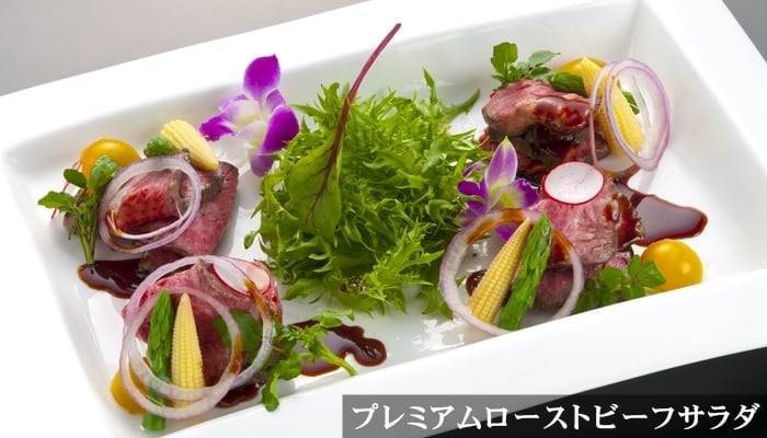 ローストビーフサラダ