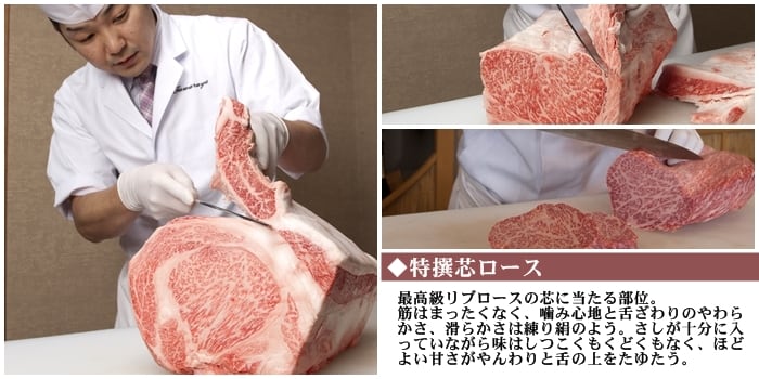 厳選された肉