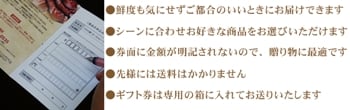 ローストビーフギフト券が売れている5つのポイント