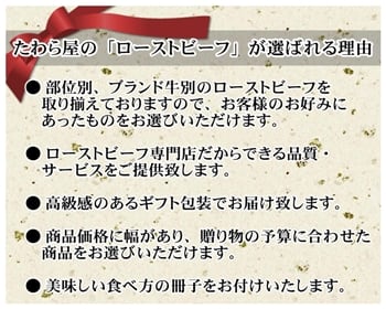 たわら屋が選ばれる理由