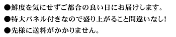 景品目録セットが売れている３つのポイント