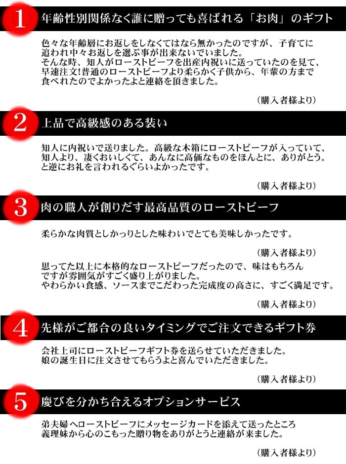 出産内祝いにたわら屋が選ばれる理由