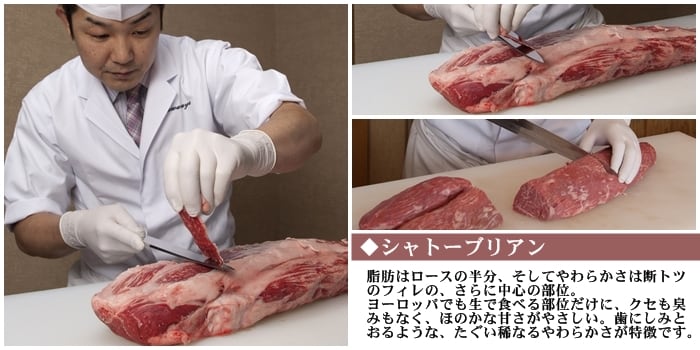 厳選された肉