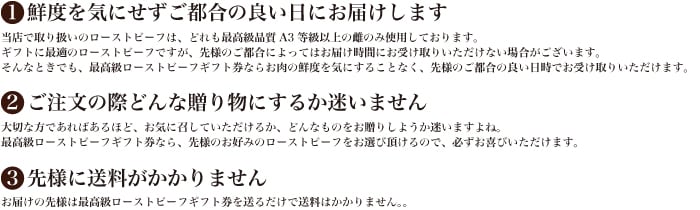 選ばれる3つのポイント