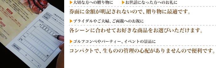 大切な方への贈り物に、お世話になった方へのお礼に